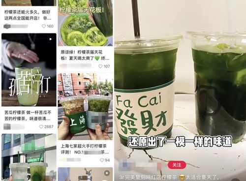 超范围添加食品添加剂 深圳立案调查15家茶饮店敲响警钟