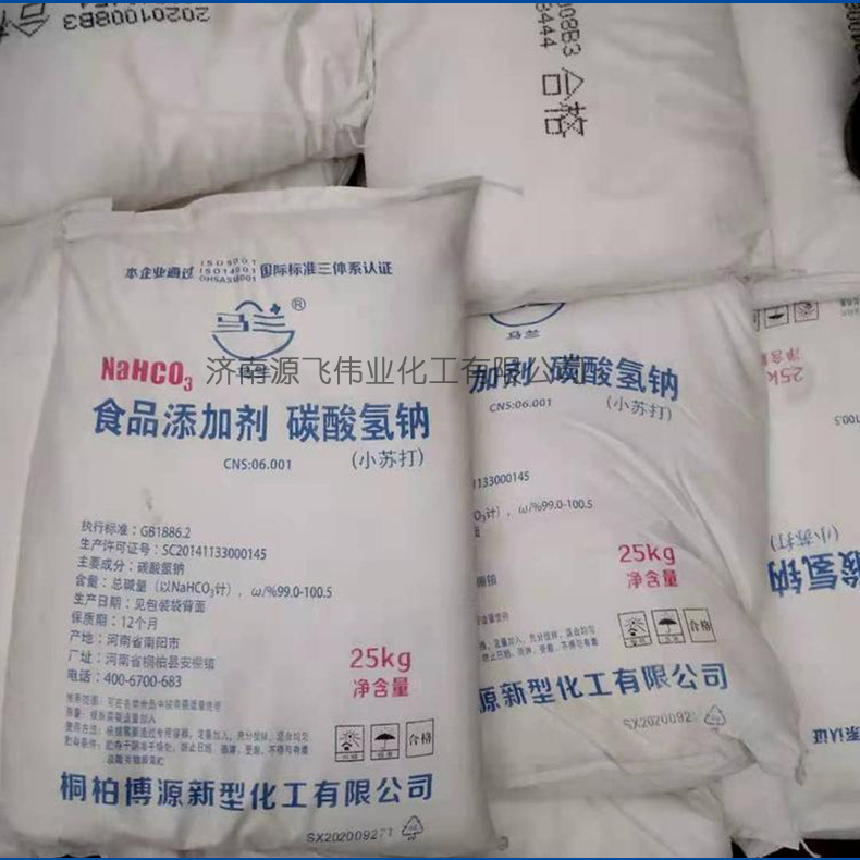 马兰小苏打 25公斤食品级碳酸氢钠的多用途解析